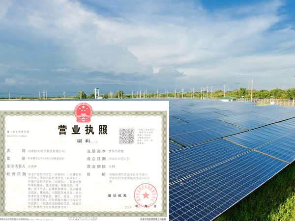 900900中心藏宝阁